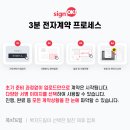 싸인몰 이미지