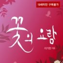 이기린
