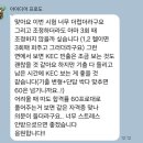 씨유 강원대 60주년 기념관점 | 2025년 2회 전기기사 실기 합격 후기 (문과, 비전공) + 14개년 단답 정리 파일
