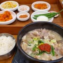 순천건봉국밥 이미지