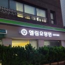 엘림케어 이미지