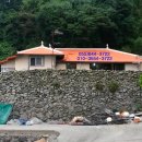 사량양지민박 이미지