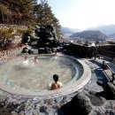 충주온천 이미지