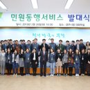 경주서비스