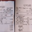 북부빙고