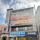 상인전자담배베이프샵
