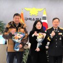 구미소방서 이미지