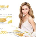 다비치안경청주금천점 이미지