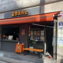 호랭이카노 이미지