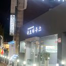 육호 하우스 이미지