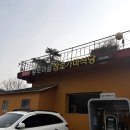 용연사주유소 이미지