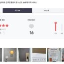 송악e-편한세상@ 이미지