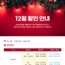 인천국제CC 네이버블로그