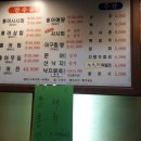 수리산역 이미지