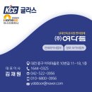 세종주택관리주식회사