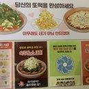 또보겠지말랑쉼표