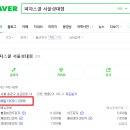 피자스쿨서울성대점 이미지