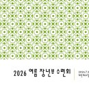 예배찬양콘티 - 개회예배, 저녁집회 이미지