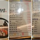 여수맛집 봉초밥 이미지