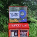 성북생태체험관(2)