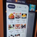술이랑빙수