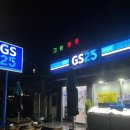 GS25표선해변점