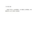 다연테크 이미지