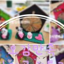 오감만족 미술&공예 이미지