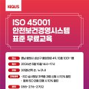 (주)국제안전시스템 티스토리