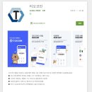 티오티비 이미지