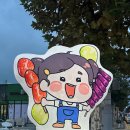 별난탕후루 이미지
