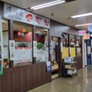 새서울순두부 이미지