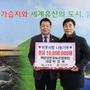 백운영농조합법인