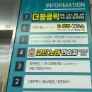 더블클릭 | [산본역 술집] 더블 클릭 후기 | 낮엔 카페☕ 밤엔 분위기 좋은 술집🍷