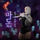 마도 이미지
