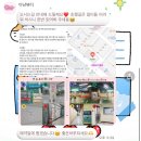 평촌92 | 평촌 속눈썹 [아냥뷰티] 클리닉펌 솔직후기 / 유지력 / 가는 방법