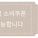 영등동-53 이미지