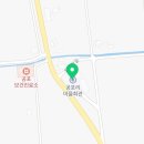 공포리마을회관 이미지