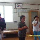 송평리경로당 Daum카페