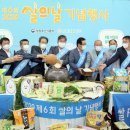 보성농협하나로마트