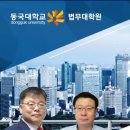 동국정비 이미지