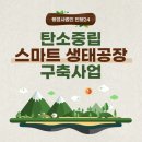 스마트행정사법인 이미지