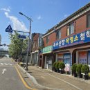 음성작명소 철학관 유명한곳 아기이름짓는곳 옥수산장 이미지