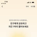 석남집
