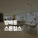 동광부동산공인중개사사무소 네이버블로그