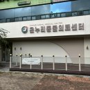 온누리 동물의료센터 | 강아지 검진병원 추천 &#39;창원 온누리 동물의료센터&#39;