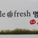 프루딧