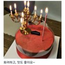 지유가오카버건디케이크 파티팡24강남논현점 포토후기