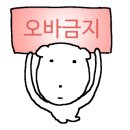 하용오토바이