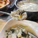 우돈육 | 서면 겨울 보양식 굴국밥 맛집 우돈육 방문후기